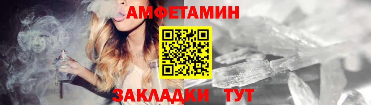 АМФ Premium  АМФ  Ессентуки  Вход с VPN 