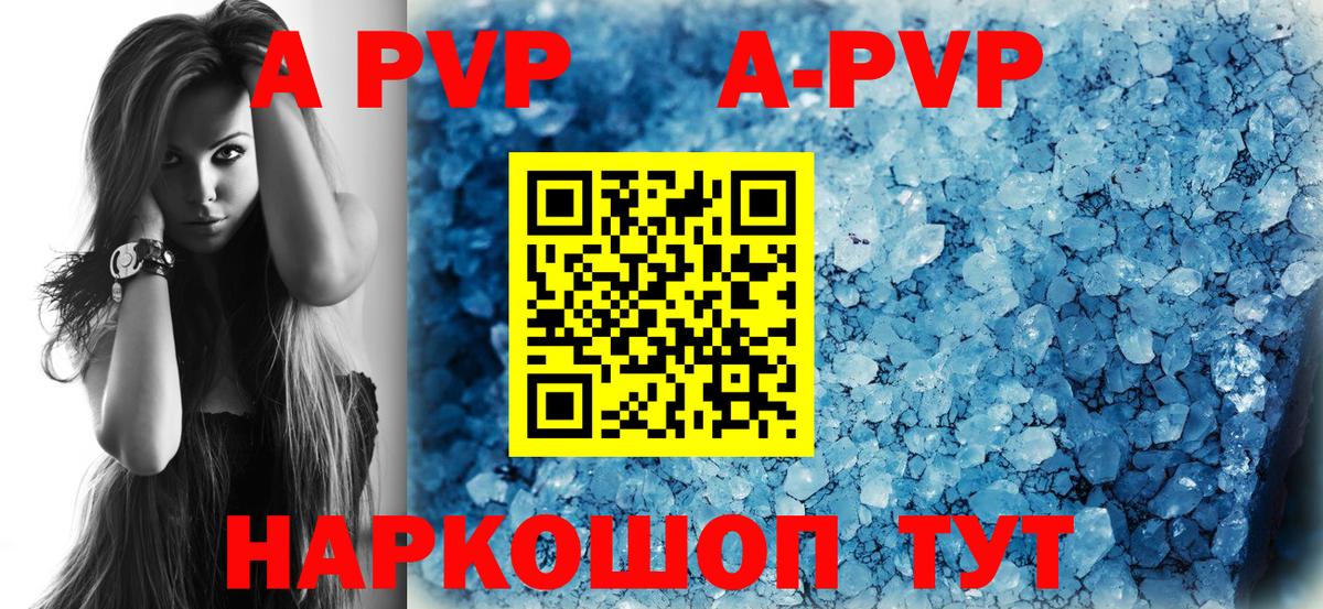 Гашиш Ессентуки