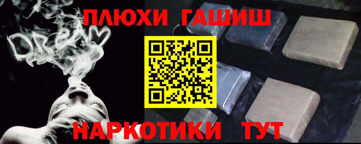 хочу наркоту  Вход с VPN  ГАШИШ ice o lator  Ессентуки  ГАШИШ убойный 