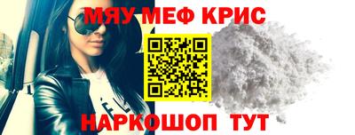 МДМА Ливны