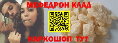 MDMA Ликино-Дулёво