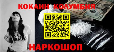 винт Лесосибирск