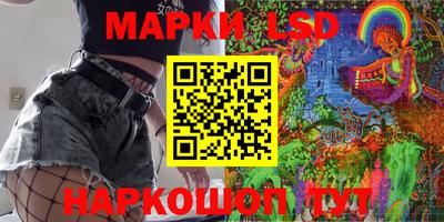 МДМА Ливны