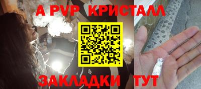 винт Лесосибирск