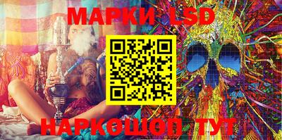 МДМА Ливны