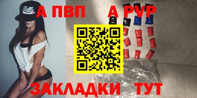 МДМА Ливны