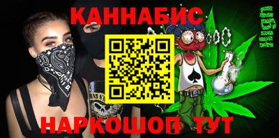 МДМА Ливны