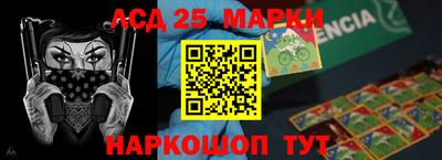 винт Лесосибирск
