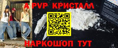 МДМА Ливны