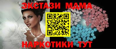 винт Лесосибирск