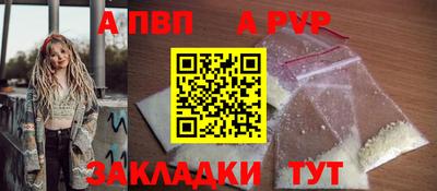 винт Лесосибирск