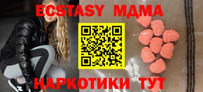 винт Лесосибирск