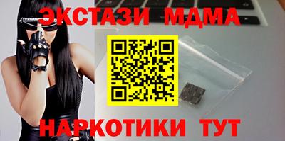 MDMA Ликино-Дулёво