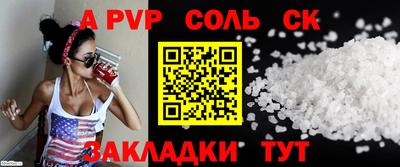 МДМА Ливны