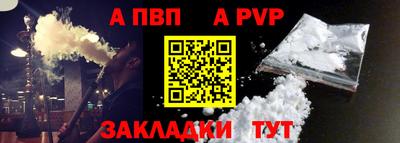 МДМА Ливны