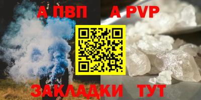 МДМА Ливны