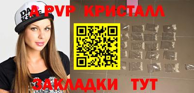 МДМА Ливны