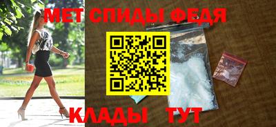 МДМА Ливны