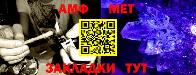 винт Лесосибирск