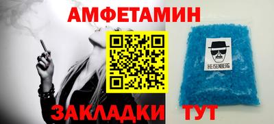 винт Лесосибирск