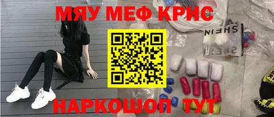 винт Лесосибирск