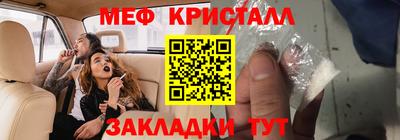 MDMA Ликино-Дулёво