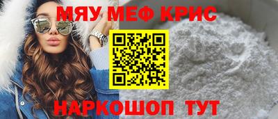 винт Лесосибирск