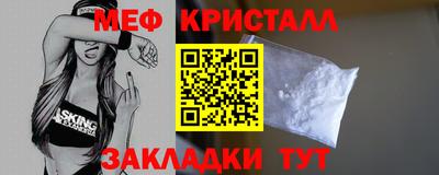 MDMA Ликино-Дулёво