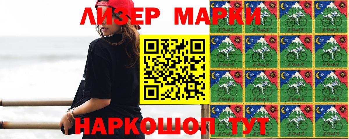 LSD-25 экстази кислота Ессентуки