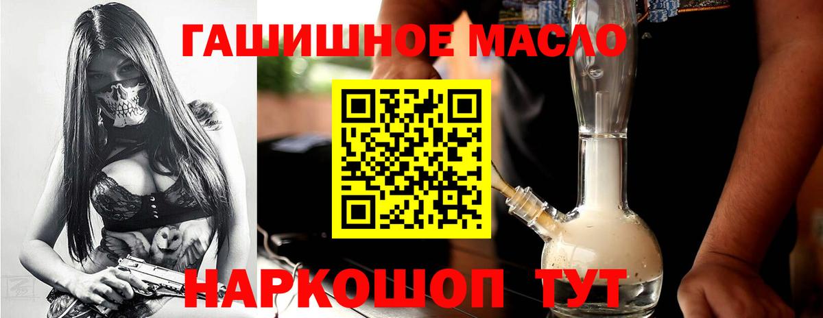 Дистиллят ТГК Wax Ессентуки