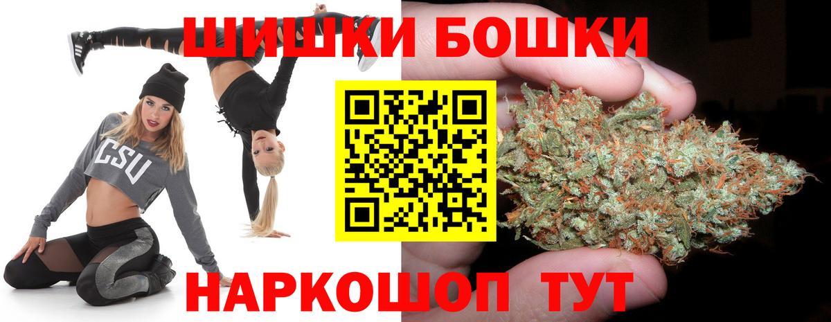 Шишки марихуана план  Канабис сатива  Вход с VPN  Ессентуки 